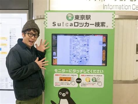 山手線で一番マイナーな駅「鶯谷」の魅力を探してきた！ ｜ 東 